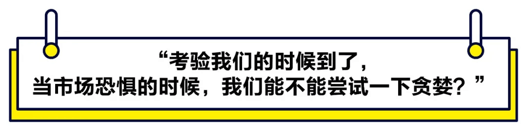 【媒體聚焦】2021首封投資指南:小心硬科技PPT創(chuàng)業(yè),放棄“還行”項目,重金砸向大明星 【媒體聚焦】2021首封投資指南:小心硬科技PPT創(chuàng)業(yè),放棄“還行”項目,重金砸向大明星