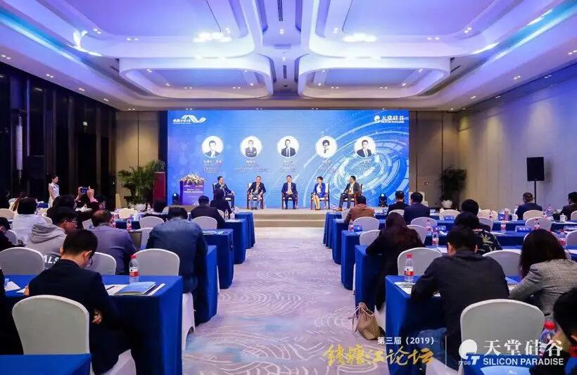 【媒體聚焦】第三屆錢(qián)塘江論壇天堂硅谷主場(chǎng)峰會(huì)在杭州舉行——《浙江電視臺(tái)》關(guān)于天堂硅谷的宣傳報(bào)道