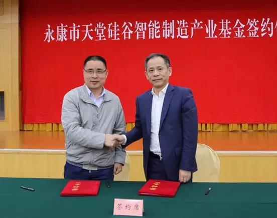 【媒體聚焦】天堂硅谷：產(chǎn)業(yè)與資本比翼齊飛，助力智能制造企業(yè)高質(zhì)量發(fā)展