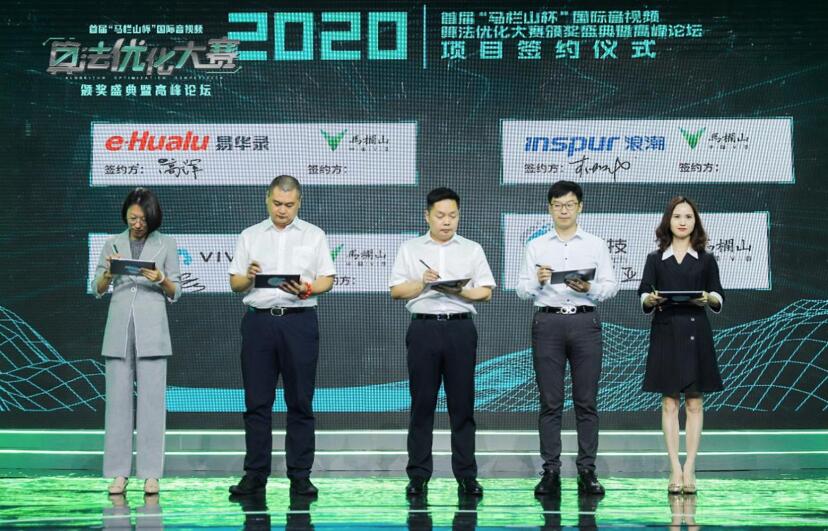 【合作伙伴】強強聯合 當虹科技與長沙馬欄山視頻文創產業園戰略合作