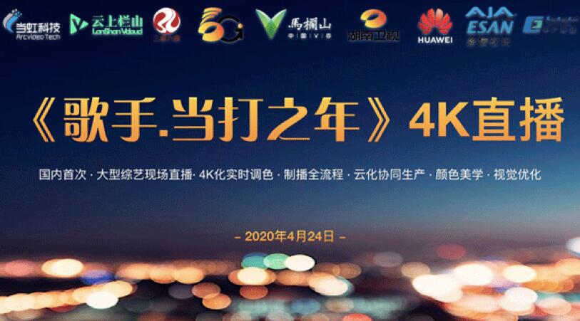 【合作伙伴】強強聯合 當虹科技與長沙馬欄山視頻文創產業園戰略合作