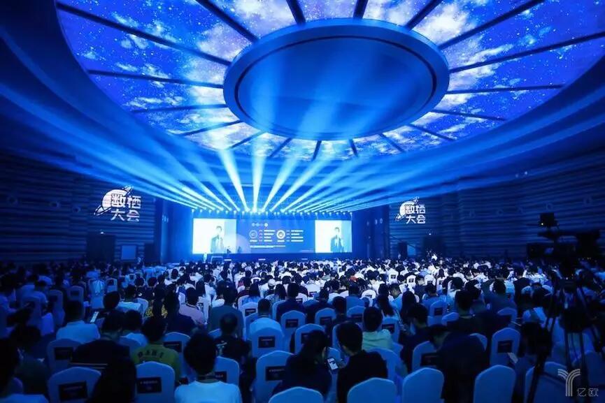 【合作伙伴】數據中臺領域首次行業峰會杭州召開，超25萬人次圍觀