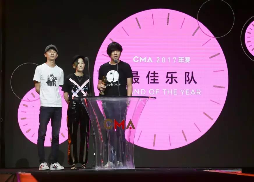 第二屆CMA唱工委音樂獎結(jié)果揭曉 摩登天空旗下的三組音樂人斬獲五項大獎