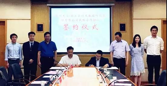 【合作伙伴】云創(chuàng)大數(shù)據(jù)與蘇州大學正式簽訂戰(zhàn)略合作協(xié)議