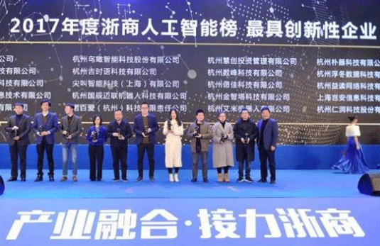 【合作伙伴】遠(yuǎn)傳技術(shù)實力斬獲AI領(lǐng)域兩項大獎 【合作伙伴】遠(yuǎn)傳技術(shù)實力斬獲AI領(lǐng)域兩項大獎