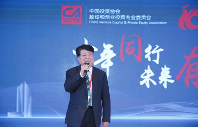 【動(dòng)態(tài)新聞】硅谷天堂董事長鮑鉞受邀參加創(chuàng)投委十周年紀(jì)念活動(dòng)并發(fā)表主題演講