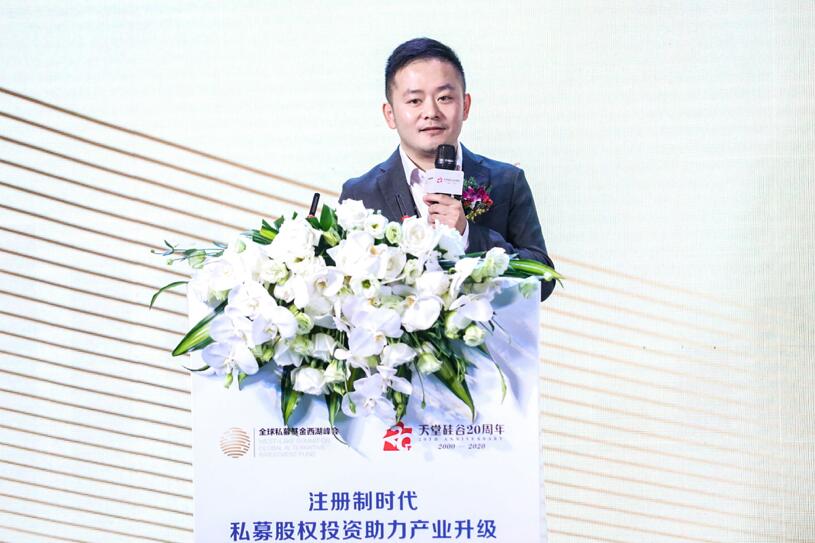 【動(dòng)態(tài)新聞】注冊制時(shí)代,私募股權(quán)投資助力產(chǎn)業(yè)升級(jí)——第六屆全球私募基金西湖峰會(huì)之天堂硅谷分論壇成功舉辦 【動(dòng)態(tài)新聞】注冊制時(shí)代,私募股權(quán)投資助力產(chǎn)業(yè)升級(jí)——第六屆全球私募基金西湖峰會(huì)之天堂硅谷分論壇成功舉辦