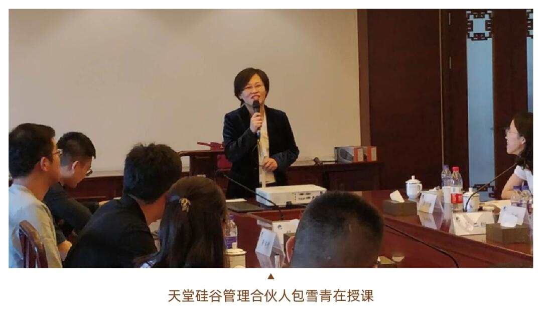 【動態(tài)新聞】天堂硅谷“駿馬計劃”二期培訓(xùn)班第二次課程圓滿收官 天堂硅谷 前天 【動態(tài)新聞】天堂硅谷“駿馬計劃”二期培訓(xùn)班第二次課程圓滿收官 天堂硅谷 前天