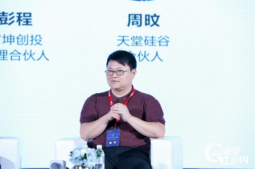 【動態新聞】天堂硅谷出席融資中國股權投資產業峰會,并榮膺“中國人工智能及大數據行業十佳投資機構”