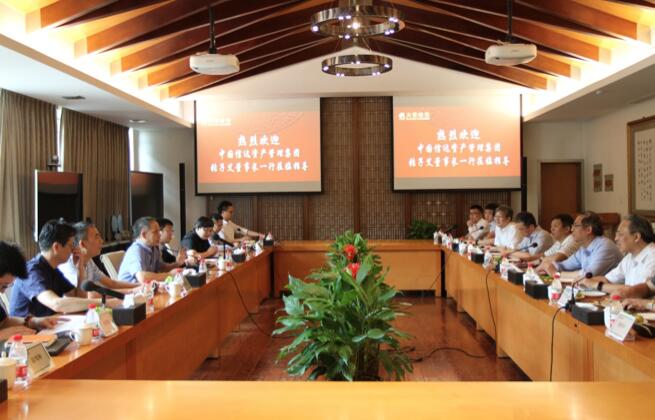 【動態新聞】中國信達黨委書記、董事長一行來訪交流