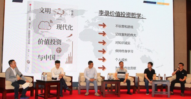 【動(dòng)態(tài)新聞】天堂硅谷2020年半年度經(jīng)營(yíng)形勢(shì)分析會(huì)暨第六屆讀書會(huì)圓滿舉行