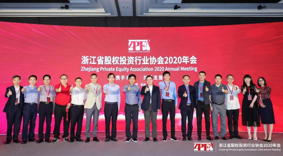 【動態新聞】天堂硅谷連任浙江省股權投資行業協會副會長單位,受邀出席并主持圓桌對話