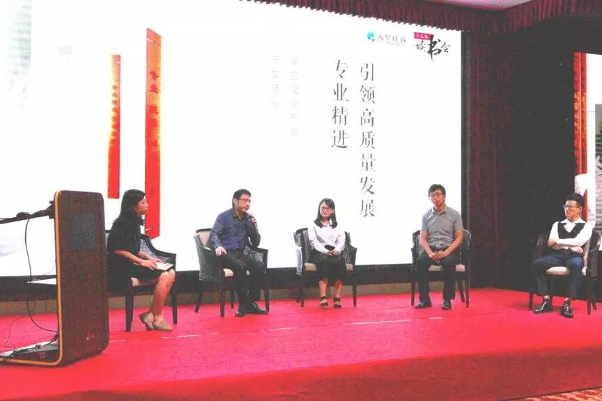 【動態新聞】專業精進,蓄勢待發——天堂硅谷2019半年度經營形勢分析會暨第五屆讀書會圓滿落幕