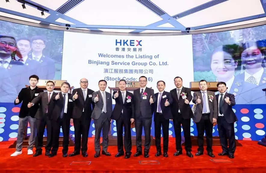 【動(dòng)態(tài)新聞】天堂硅谷投資的濱江服務(wù)成功在聯(lián)交所上市