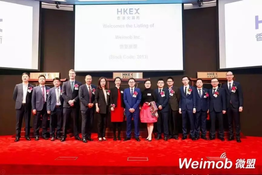 【動態(tài)新聞】天堂硅谷投資的微盟集團(tuán)在港交所上市,成為新經(jīng)濟(jì)SaaS第一股