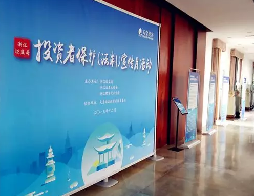 【公司動(dòng)態(tài)】天堂硅谷舉辦“投資者保護(hù)(法制)宣傳月”證券私募專(zhuān)場(chǎng) 【公司動(dòng)態(tài)】天堂硅谷舉辦“投資者保護(hù)(法制)宣傳月”證券私募專(zhuān)場(chǎng)