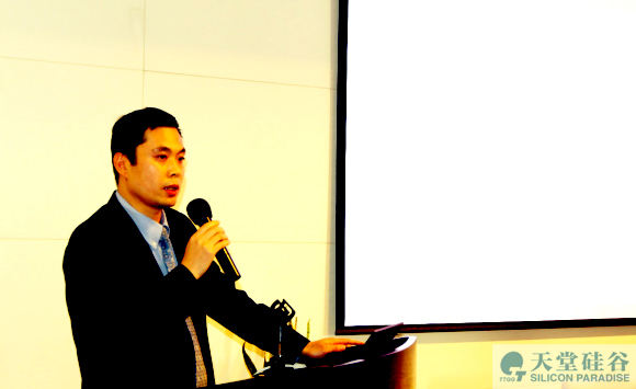 【動態新聞】天堂硅谷管理合伙人郭豐博士受邀出席“特朗普稅改與中國企業應對”論壇并發表講話 【動態新聞】天堂硅谷管理合伙人郭豐博士受邀出席“特朗普稅改與中國企業應對”論壇并發表講話