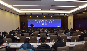 天堂硅谷管理合伙人郭豐博士受邀出席“涌泉”論壇并發(fā)表講話(huà) 天堂硅谷管理合伙人郭豐博士受邀出席“涌泉”論壇并發(fā)表講話(huà)