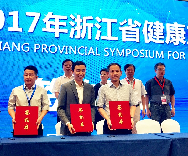 天堂硅谷簽約百億衛(wèi)生健康基金,助力大健康產業(yè)發(fā)展 天堂硅谷簽約百億衛(wèi)生健康基金,助力大健康產業(yè)發(fā)展