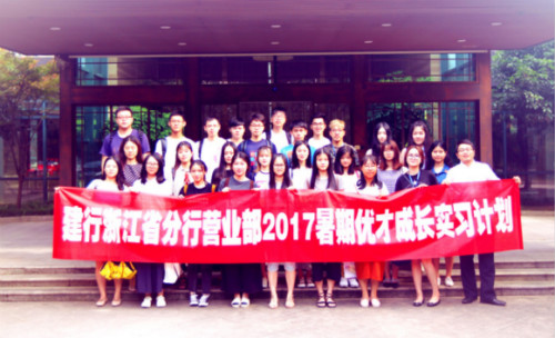 天堂硅谷舉辦優(yōu)才成長財(cái)商教育活動 天堂硅谷舉辦優(yōu)才成長財(cái)商教育活動