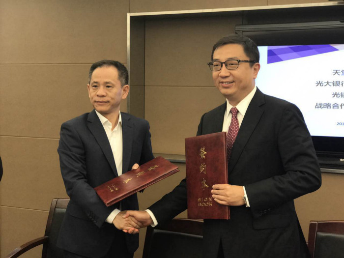 天堂硅谷與光大銀行杭州分行、光銀國際簽署戰(zhàn)略合作協(xié)議 天堂硅谷與光大銀行杭州分行、光銀國際簽署戰(zhàn)略合作協(xié)議