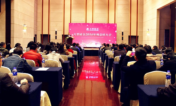 擼起袖子加油干 砥礪前行譜新篇