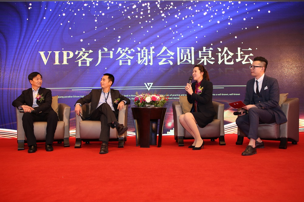 天堂硅谷VIP客戶答謝會(huì)圓滿落幕 天堂硅谷VIP客戶答謝會(huì)圓滿落幕