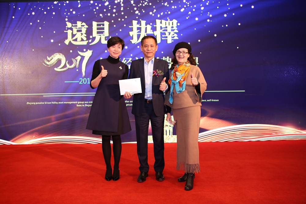 天堂硅谷VIP客戶答謝會(huì)圓滿落幕 天堂硅谷VIP客戶答謝會(huì)圓滿落幕