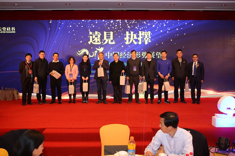 天堂硅谷VIP客戶答謝會(huì)圓滿落幕 天堂硅谷VIP客戶答謝會(huì)圓滿落幕