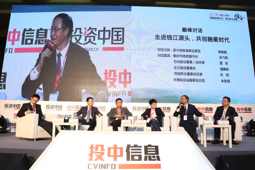 天堂硅谷出席2016中國投資年會(huì)·杭州白馬湖峰會(huì)巔峰對(duì)話