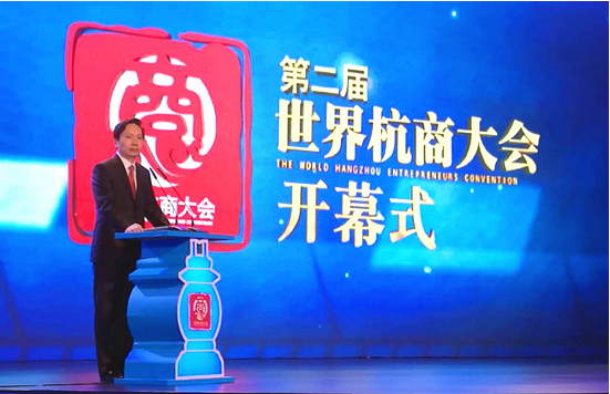 天堂硅谷榮膺第二屆世界杭商大會“優(yōu)秀杭商” 天堂硅谷榮膺第二屆世界杭商大會“優(yōu)秀杭商”