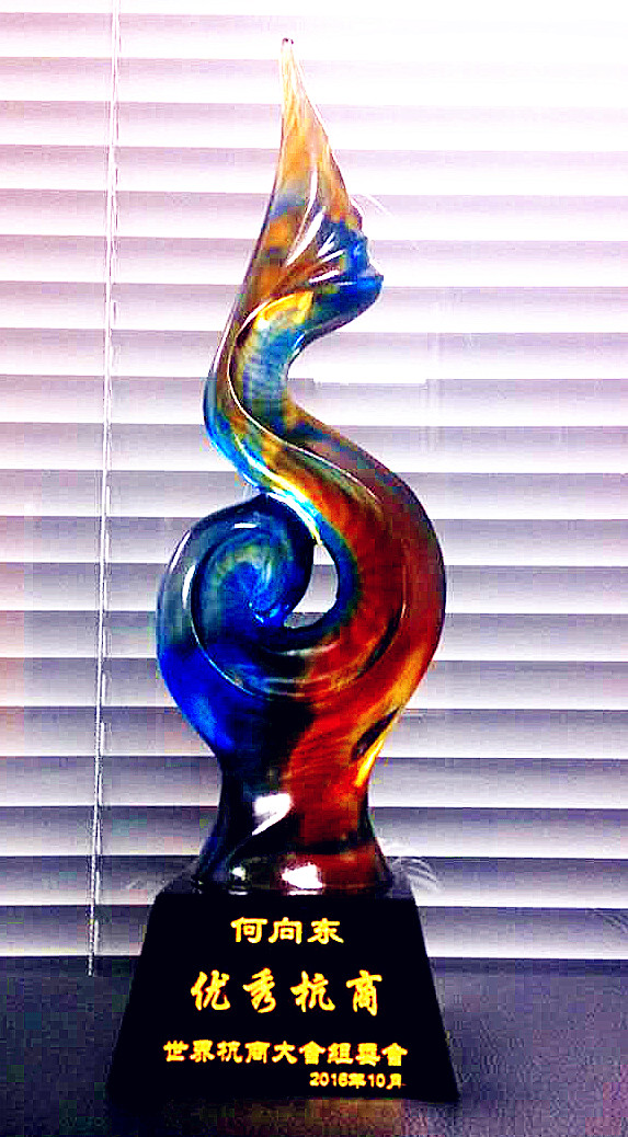 天堂硅谷榮膺第二屆世界杭商大會“優(yōu)秀杭商” 天堂硅谷榮膺第二屆世界杭商大會“優(yōu)秀杭商”
