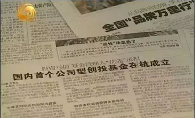 【司慶專題】 “陽光基金”開啟“托管時(shí)代” 【司慶專題】 “陽光基金”開啟“托管時(shí)代”