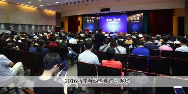 大咖縱論互聯網金融 金福貓榮獲互聯網金融創新產品獎項 大咖縱論互聯網金融 金福貓榮獲互聯網金融創新產品獎項