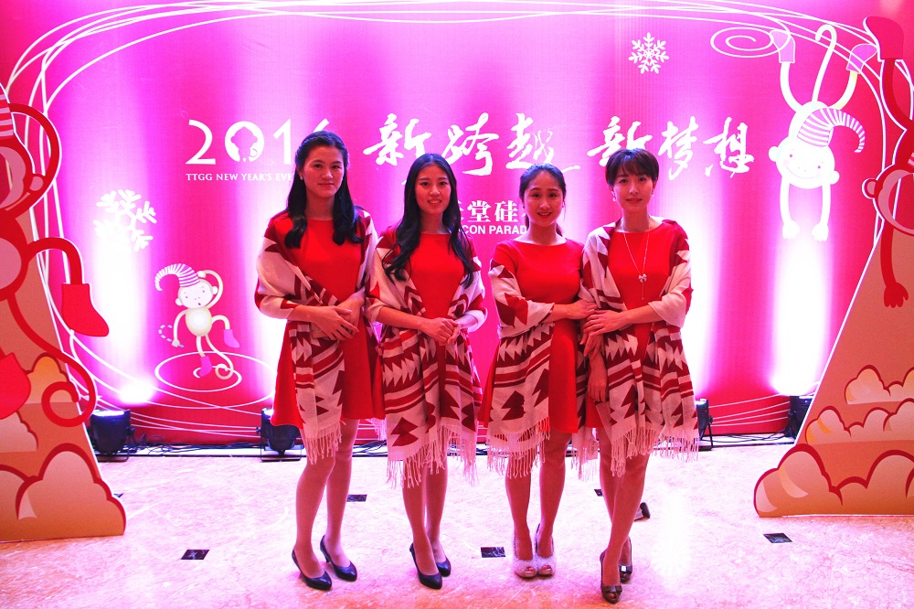 2016 新跨越 新夢想 2016 新跨越 新夢想