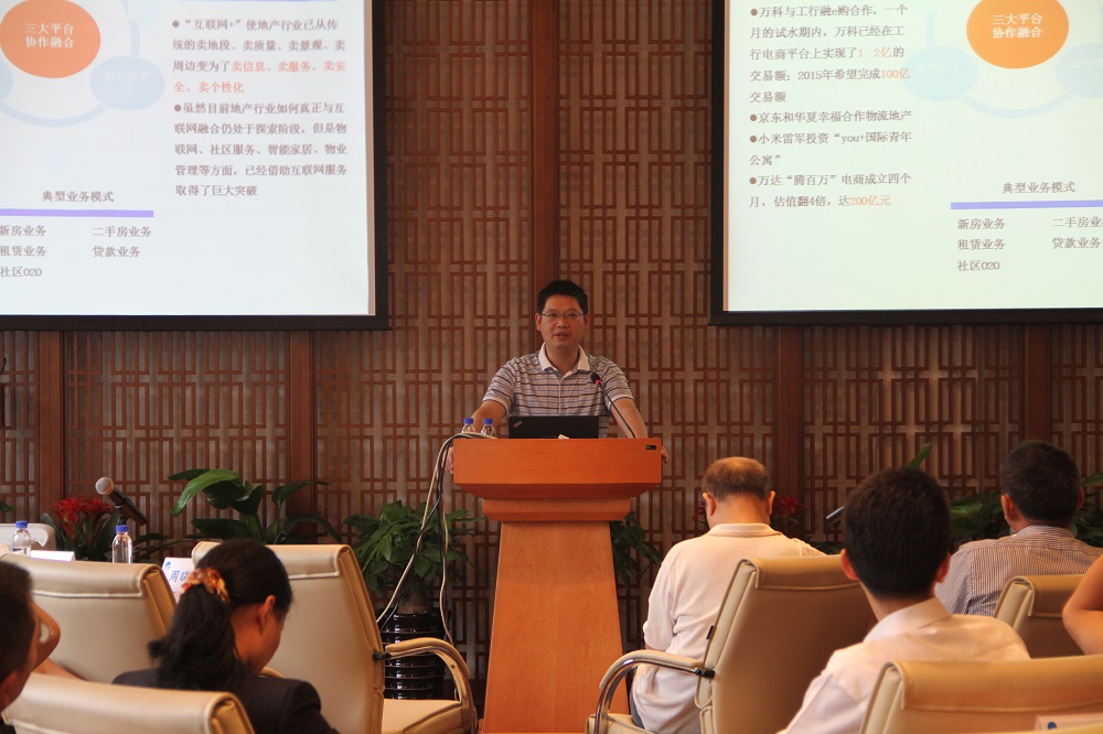 探討轉型新方向、開闊發展新思維