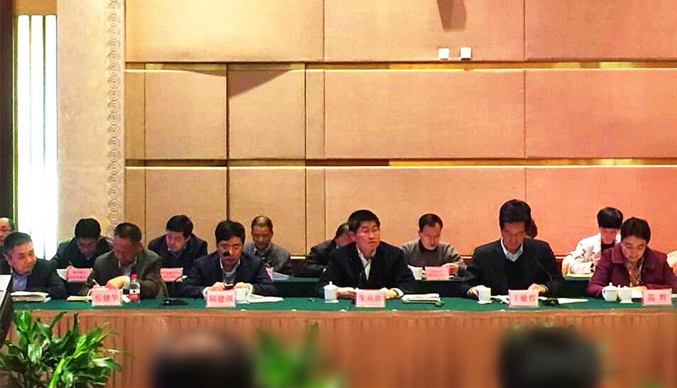 天堂硅谷當選浙江省金融業(yè)發(fā)展促進會副會長單位 天堂硅谷當選浙江省金融業(yè)發(fā)展促進會副會長單位