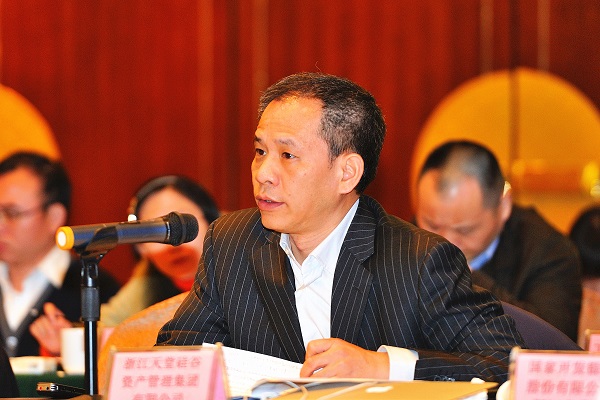 天堂硅谷當選浙江省金融業(yè)發(fā)展促進會副會長單位 天堂硅谷當選浙江省金融業(yè)發(fā)展促進會副會長單位