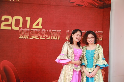 蝶變創(chuàng)新 快樂飛揚 蝶變創(chuàng)新 快樂飛揚