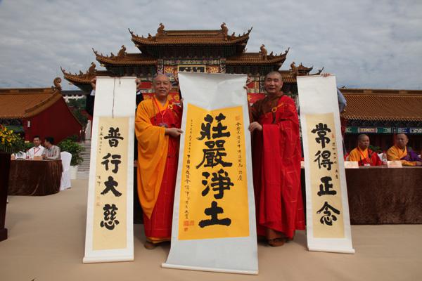 會稽山龍華寺舉行落成暨佛像開光慶典法會 會稽山龍華寺舉行落成暨佛像開光慶典法會