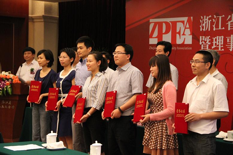 公司在省股權投資行業(yè)協(xié)會年度會議上喜獲三項殊榮 公司在省股權投資行業(yè)協(xié)會年度會議上喜獲三項殊榮